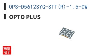 OPS-D5612SYG-STT(R)-1.5-GW